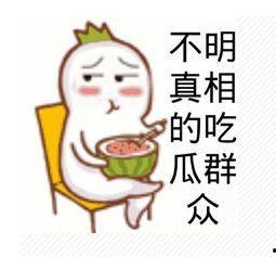 吃瓜群众感人视频素材,感人视频见证人间真情