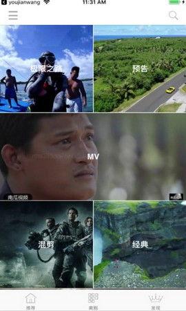 吃瓜预言博主视频大全,揭秘娱乐圈幕后真相