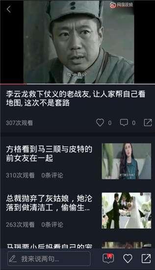 吃瓜视频2016,年度热门事件回顾