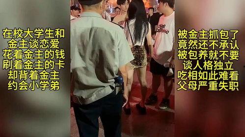 厦门小三吃瓜事件视频最新,视频揭露惊人内幕，真相令人咋舌