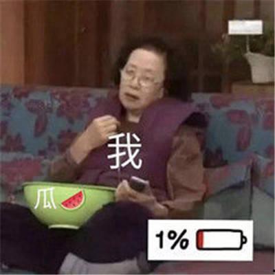 翻白眼吃瓜的视频大全集,全网热门视频全集盘点