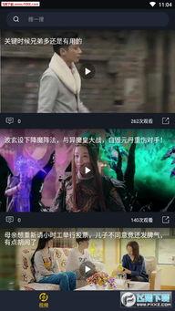 刘老师在线吃瓜视频播放,揭秘娱乐圈幕后故事