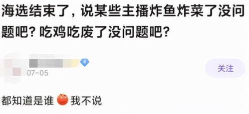 邢台吃瓜群众事件始末视频,一场网络舆论的风波与反思