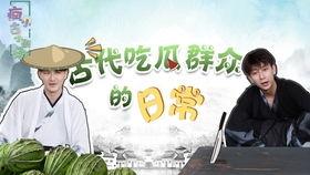 给你吃瓜搞笑视频大全,让你笑到肚子疼