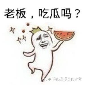 吃瓜群众发誓视频大全下载,笑料百出，誓言成真！