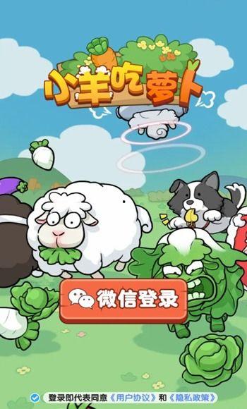 小羊的吃瓜日记视频下载,趣味视频背后的甜蜜生活