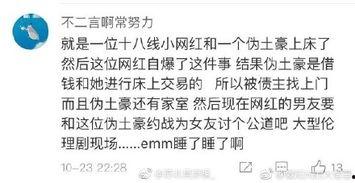大丰吃瓜事件始末视频,一场网络狂欢背后的真相与反思
