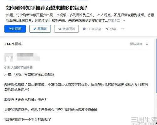 吃瓜群发视频犯法吗知乎,法律边界与风险解析