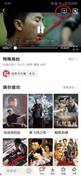 吃瓜视频怎样清屏看,轻松恢复清爽界面