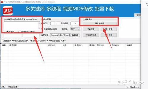 吃瓜头条事件视频下载安装,视频下载安装全攻略揭秘
