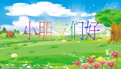 幼儿园开始吃瓜视频,萌态百出引网友爆笑