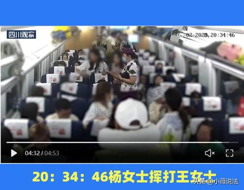 微山二路吃瓜事件视频,一场引发热议的网络风波