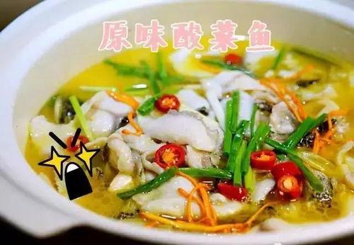 刘大瓜吃酸菜草鱼视频,酸爽滋味尽享其中